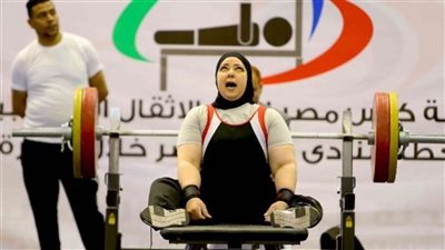 164 لاعبّا في بطولة أفريقيا المفتوحة لرفع الأثقال البارالمبي