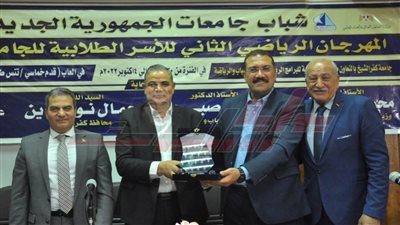 ختام المهرجان الرياضي الثاني للأسر الطلابية للجامعات المصرية بجامعة كفر الشيخ