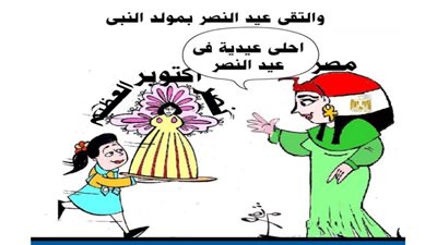 يوميات صميدة وحمدان