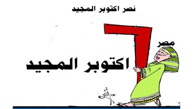 يوميات صميدة وحمدان