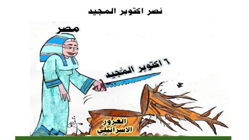 ريشة ثروت مرتضى