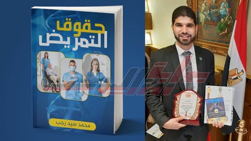 الدكتور محمد سيد