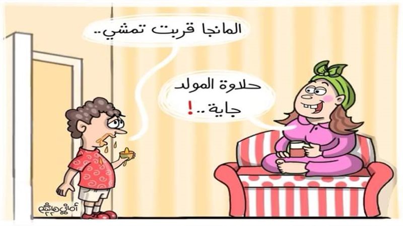 ريشة أماني هاشم