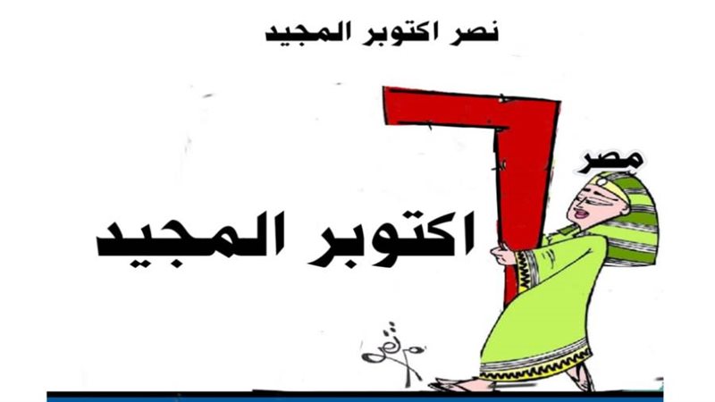 ريشة ثروت مرتضى