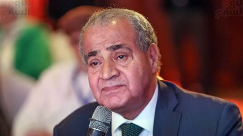 وزير التموين