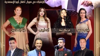 أعمال محمد فوزي وأحمد صدقي في أوبرا دمنهور الخميس المقبل