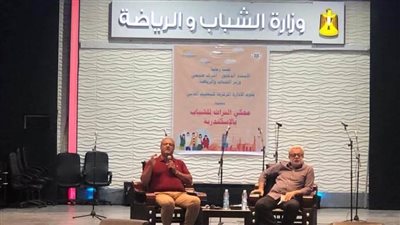 بالصور ختام برنامج 