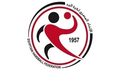 اتحاد اليد يكشف كواليس اختيار عناصر منتخب السيدات
