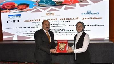 نائب محافظ الوادي الجديد تشارك بافتتاح مؤتمر أسوان لمدن التعلم  