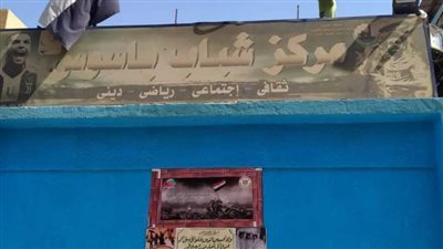 مراكز شباب القليوبية تتزين بـ