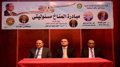 انطلاق فعاليات مبادرة 