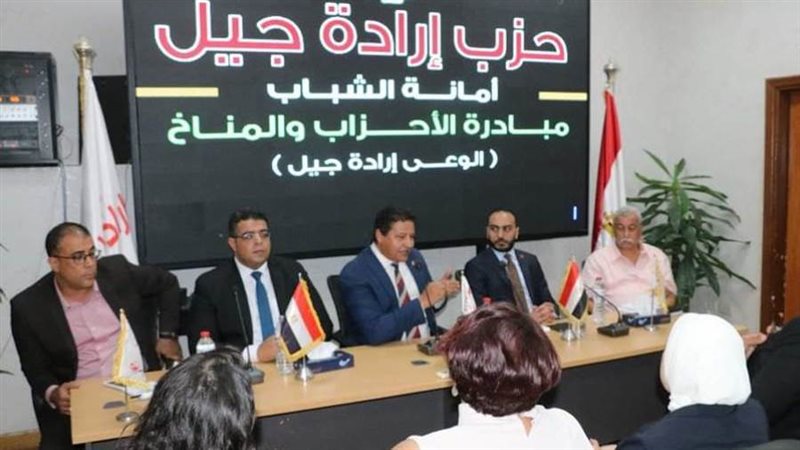 مبادرة الأحزاب والمناخ