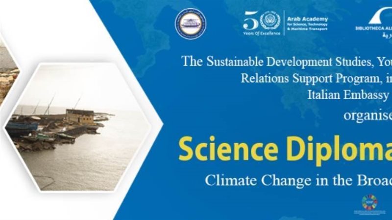 ورشة عمل تغيرات المناخ