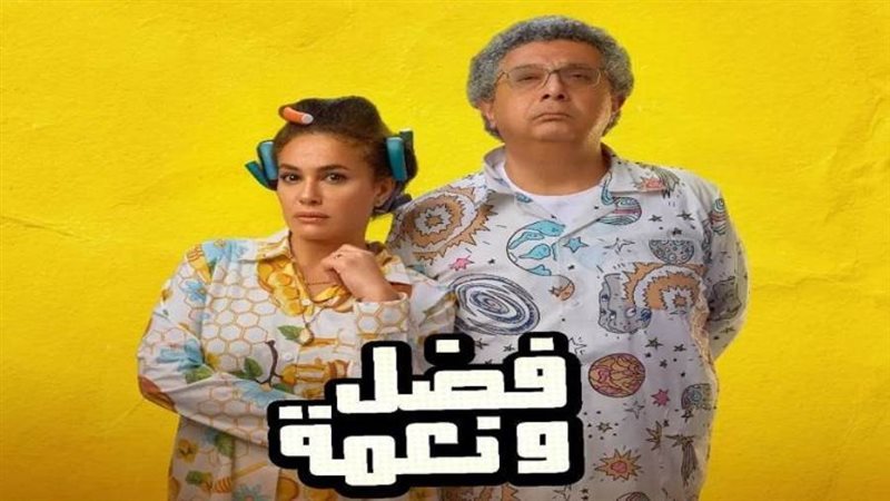 الملصق الدعائي لفيلم