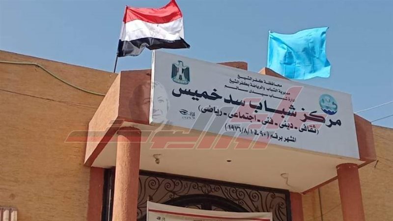 رفع الإعلام علي المؤسسات