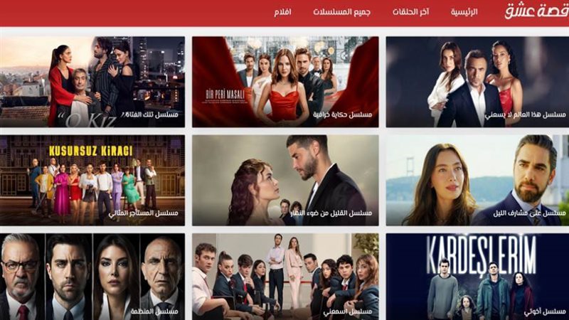 بوابة روز اليوسف