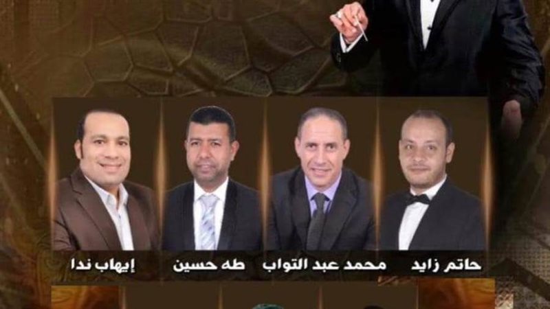 فرقة الإنشاد الدينى