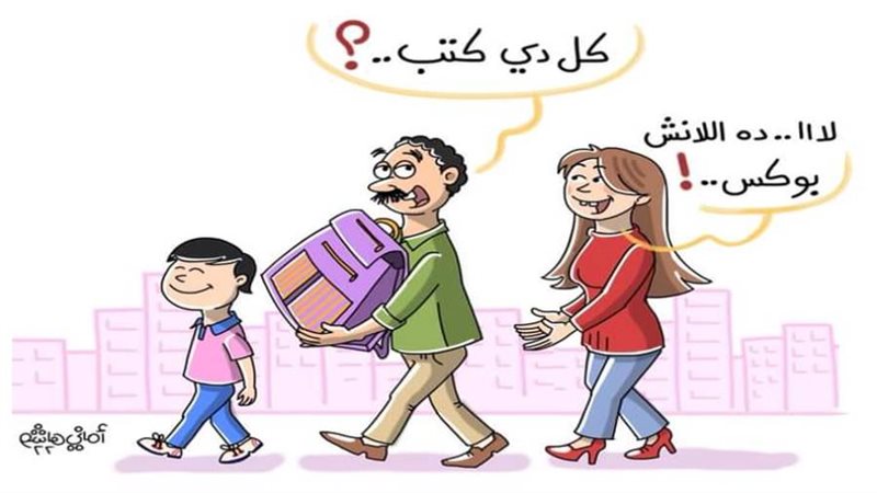 ريشة أماني هاشم