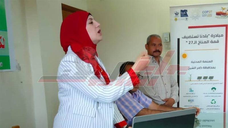 د لمياء لطفي