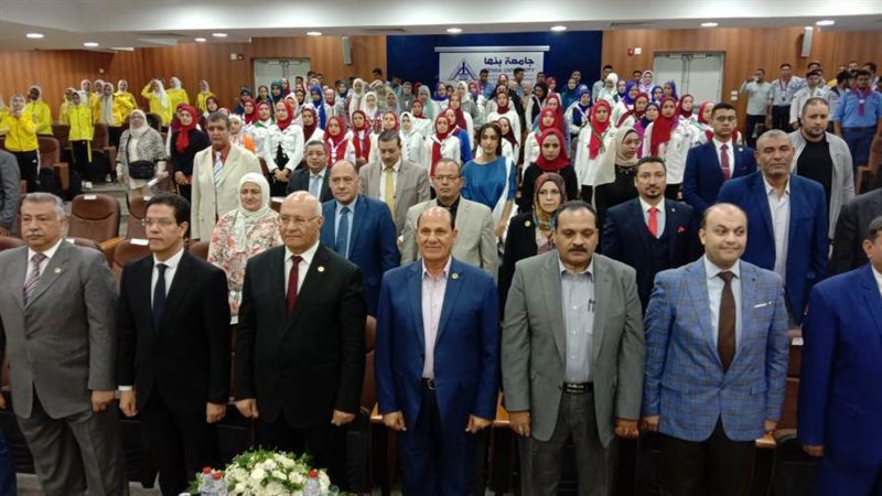 احتفالية بجامعة بنها