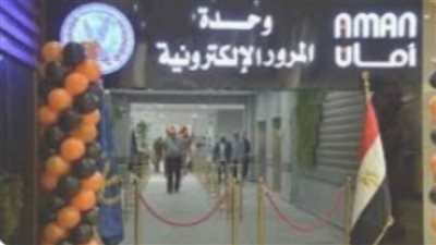 المبادرة الرئاسية 