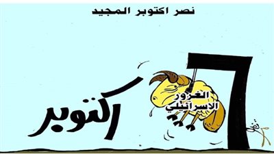 يوميات صميدة وحمدان