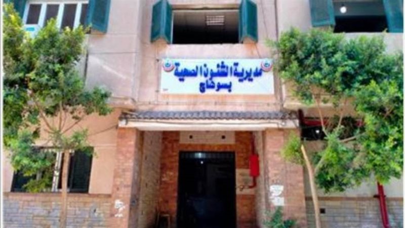 مديرية الشئون الصحية