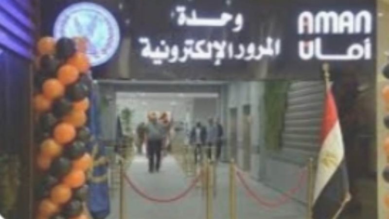 صوره ارشيفيه