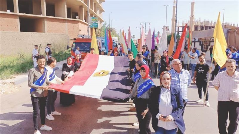 مهرجان المشى