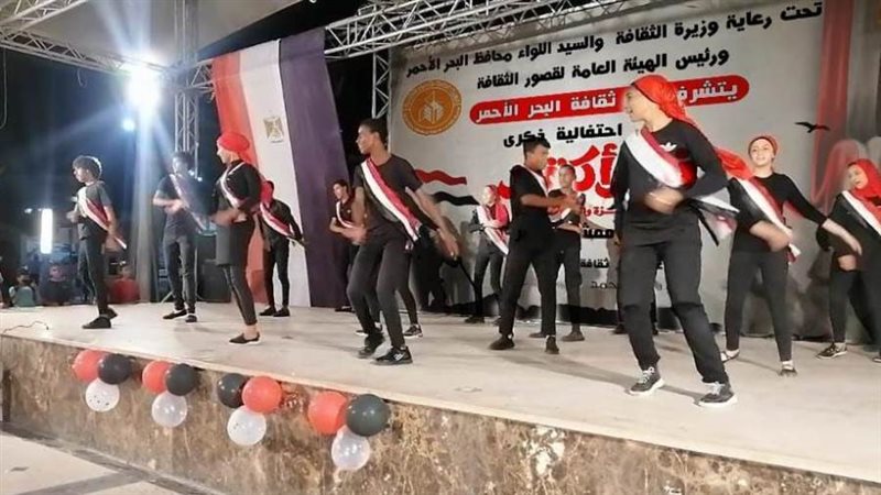 جانب من الفعاليات