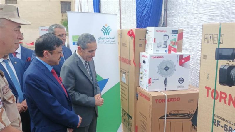 خلال الفعالية