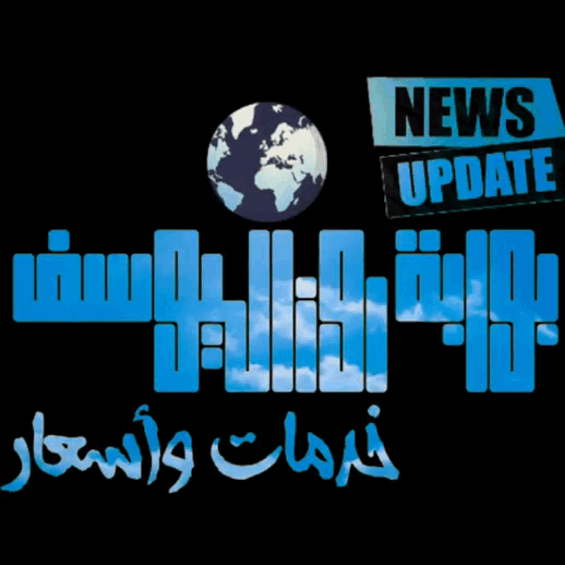 خدمات وأسعار