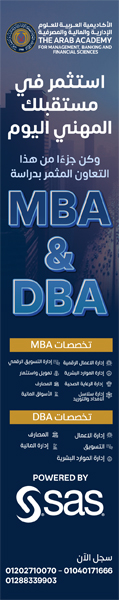 الاكاديمية العربية _ يمين