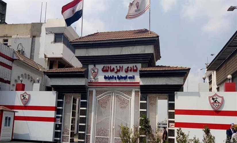 الزمالك يتدخل رسميًا للحصول على لقب "القرن"