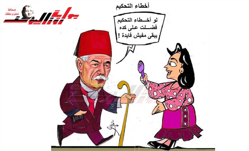 برضه مافيش فايدة