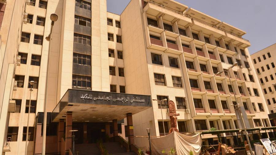 مستشفي الراجحي بأسيوط