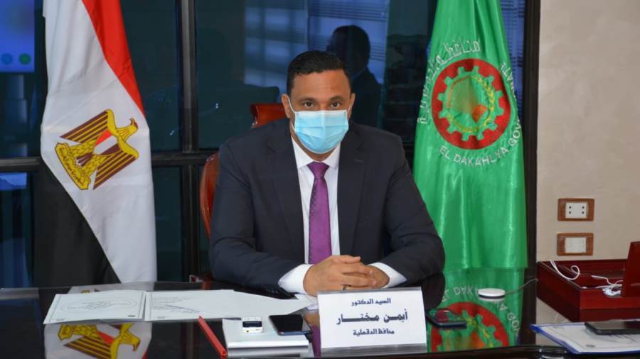 الدكتور أيمن مختار محافظ الدقهلية