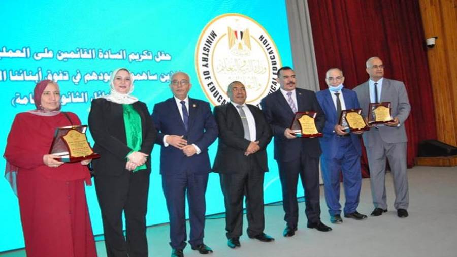 تكريم مديري المديريات والإدارات التعليمية