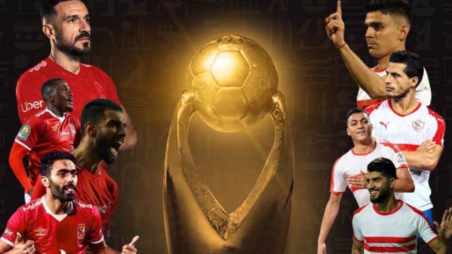 صورة لنجوم الأهلي والزمالك