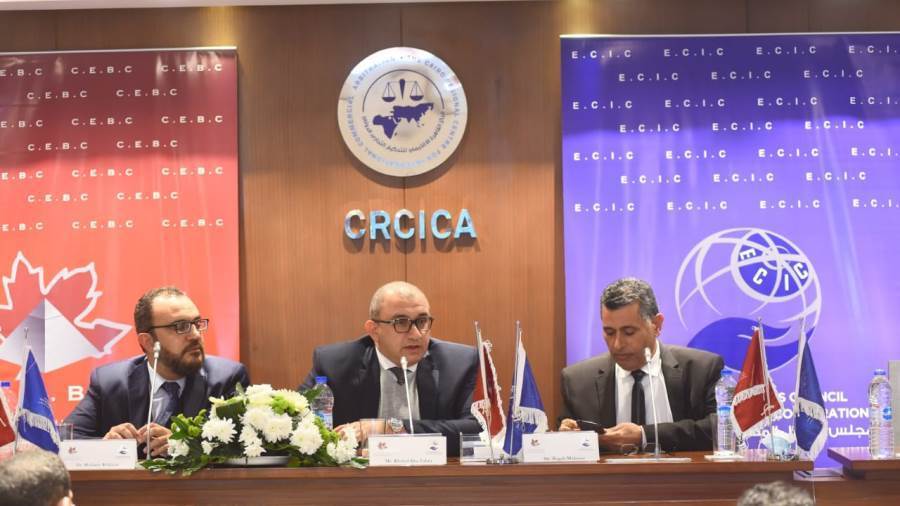 ندوة مجلس الأعمال المصري الكندى بالتعاون مع مصلحة الضرائب المصرية