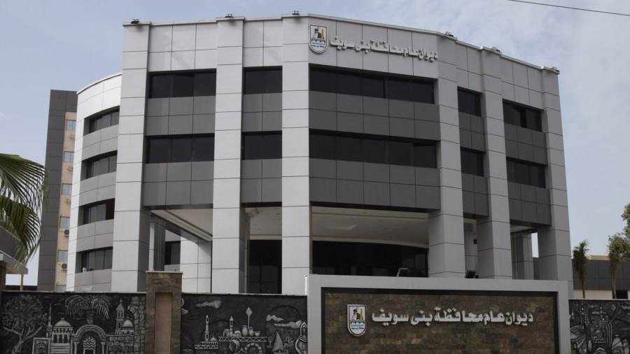 بنى سويف