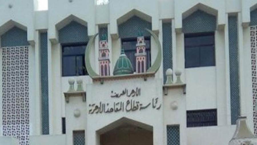المعاهد الأزهرية بشمال سيناء