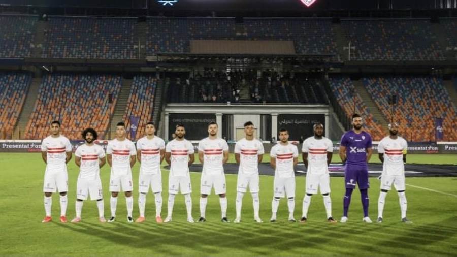 الزمالك