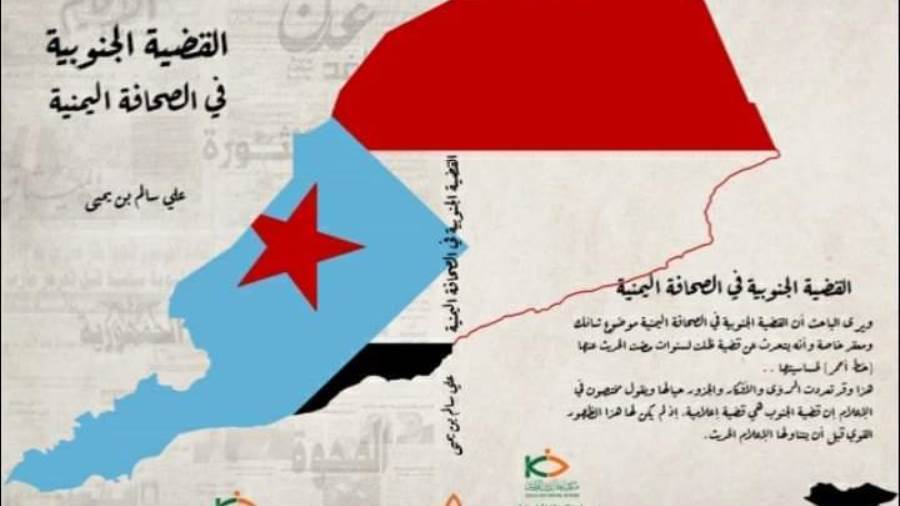 الكتاب