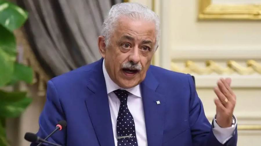 وزير التربية والتعليم