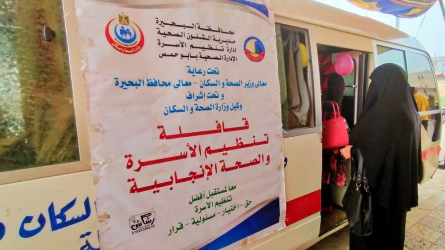 استمرار أعمال القوافل السكانية بقرى البحيرة