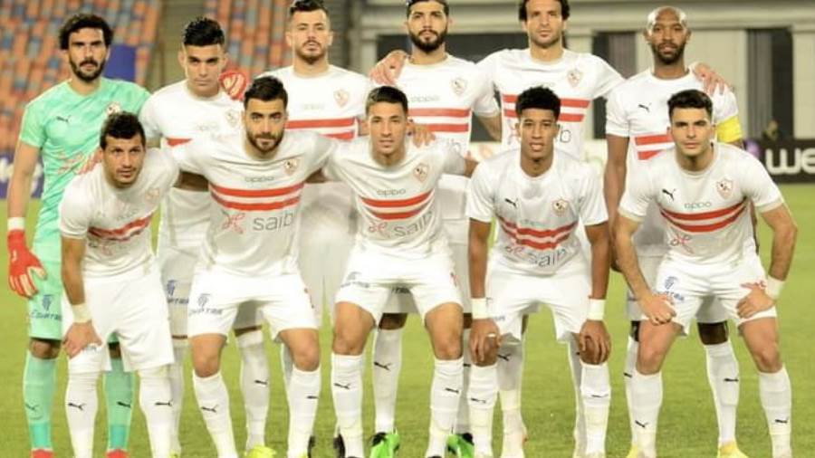الزمالك