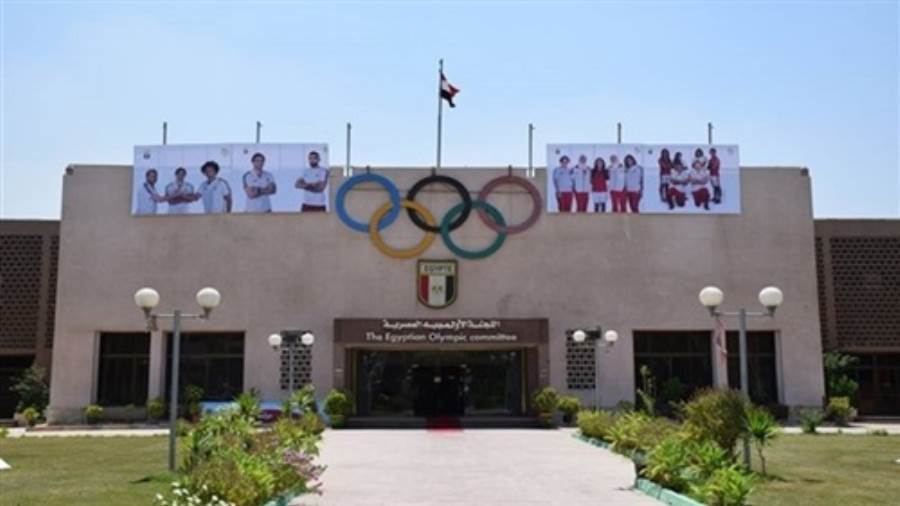 مقر اللجنة الأولمبية المصرية