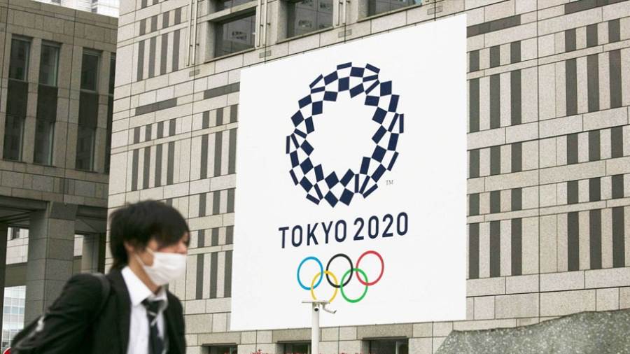 طوكيو 2020
