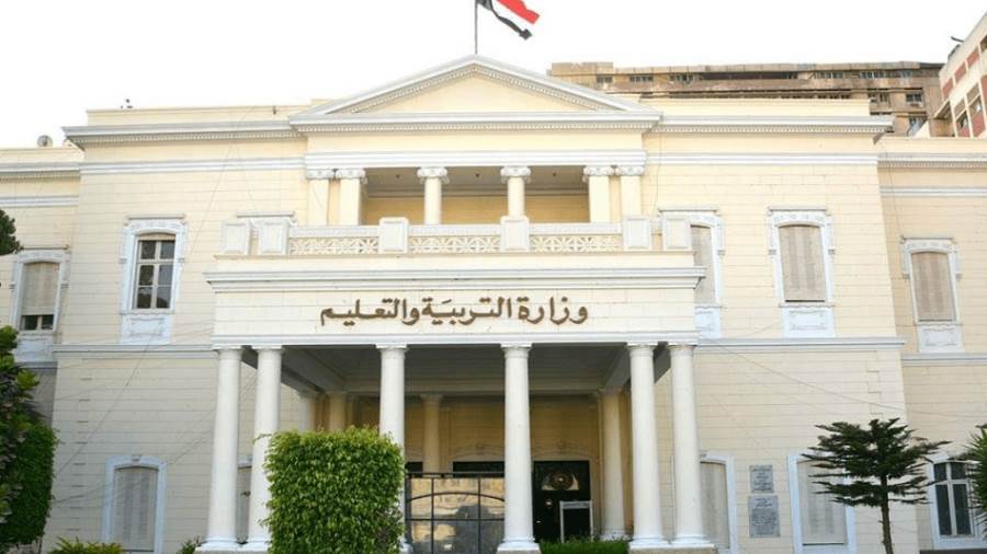 وزارة التعليم العالي والبحث العلمي